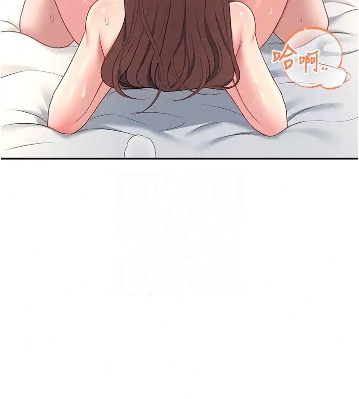 漫画《飞机杯女神连线中》第80话第94张图