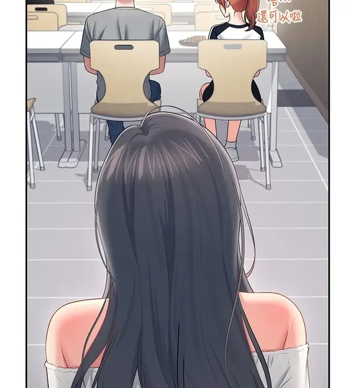 漫画《飞机杯女神连线中》第81话第104张图