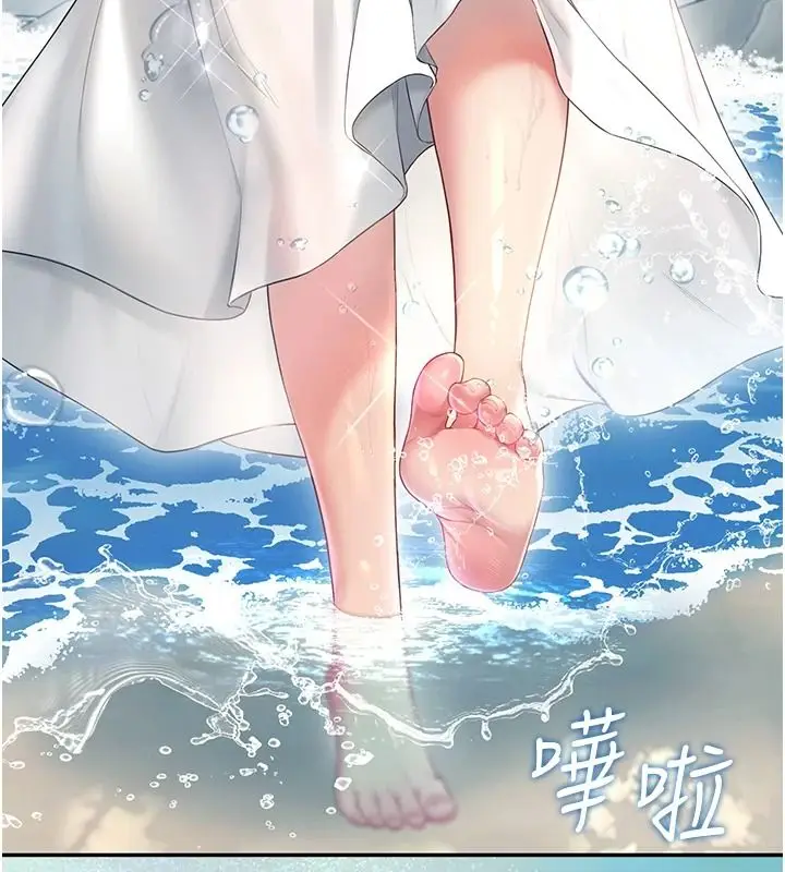 漫画《飞机杯女神连线中》第81话第124张图