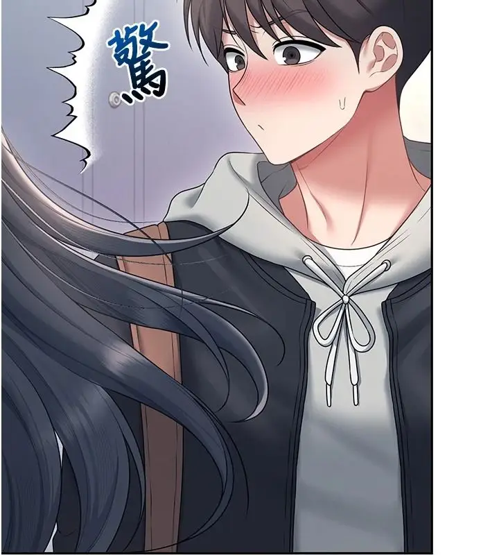 漫画《飞机杯女神连线中》第81话第132张图
