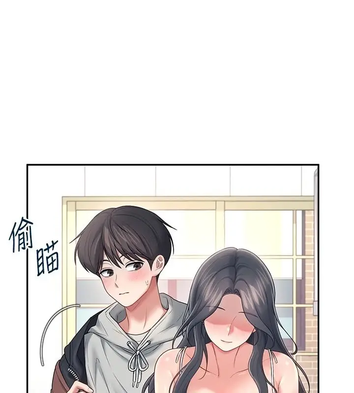 漫画《飞机杯女神连线中》第81话第145张图