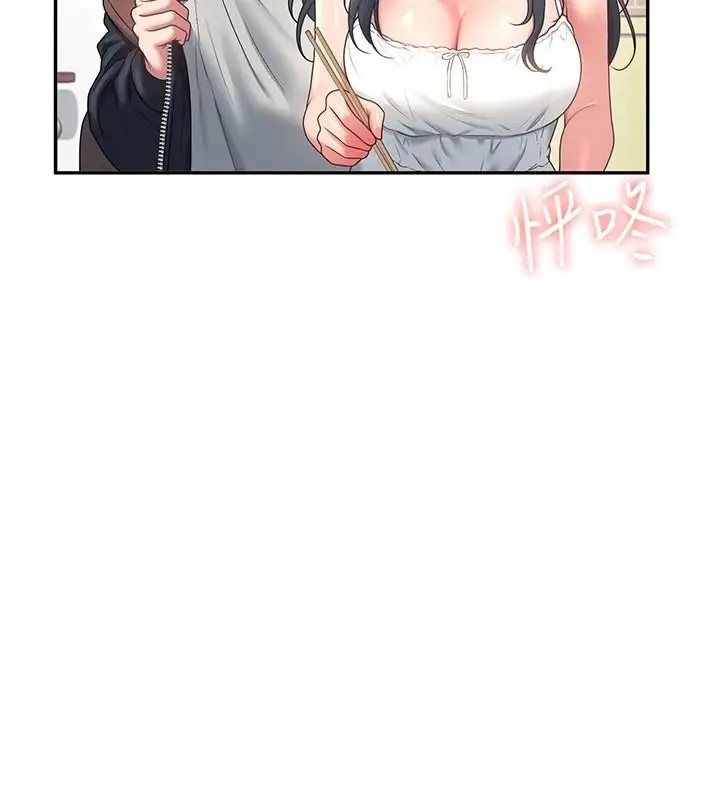 漫画《飞机杯女神连线中》第81话第146张图
