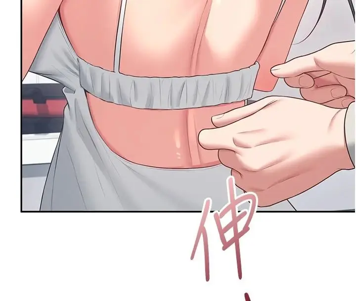 漫画《飞机杯女神连线中》第81话第148张图