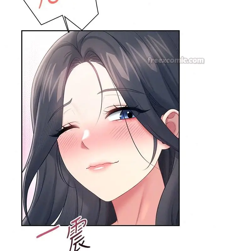 漫画《飞机杯女神连线中》第81话第150张图