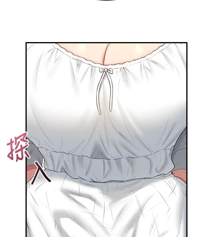 漫画《飞机杯女神连线中》第81话第155张图