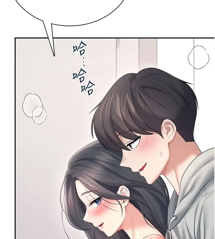 漫画《飞机杯女神连线中》第81话第158张图