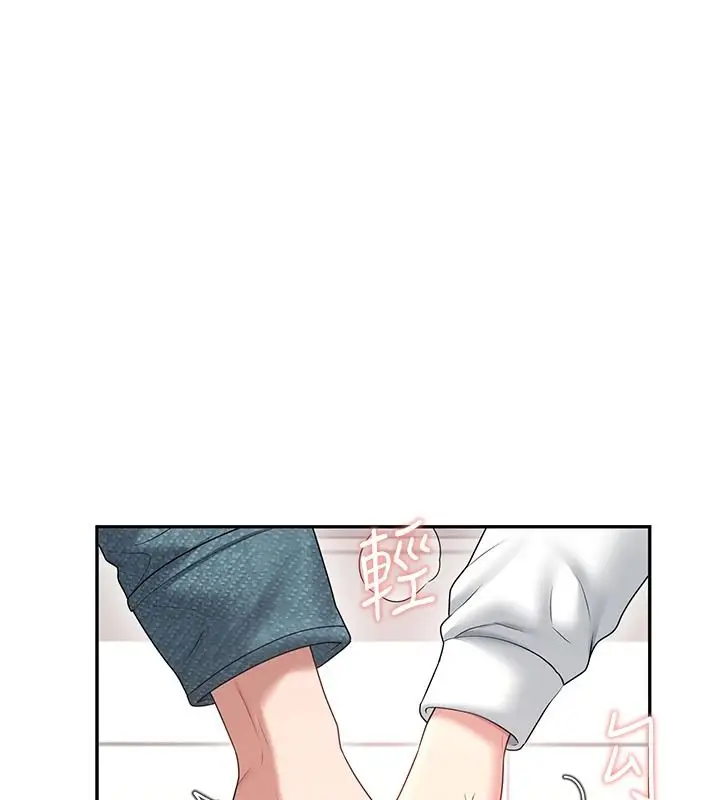 漫画《飞机杯女神连线中》第81话第24张图