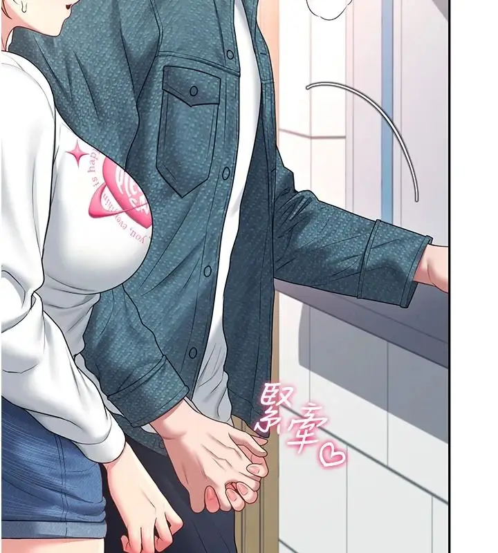 漫画《飞机杯女神连线中》第81话第29张图