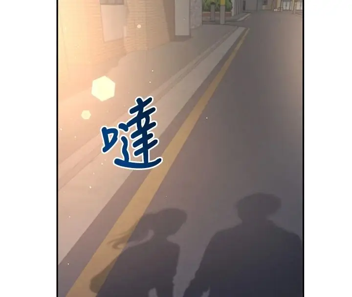 漫画《飞机杯女神连线中》第81话第31张图