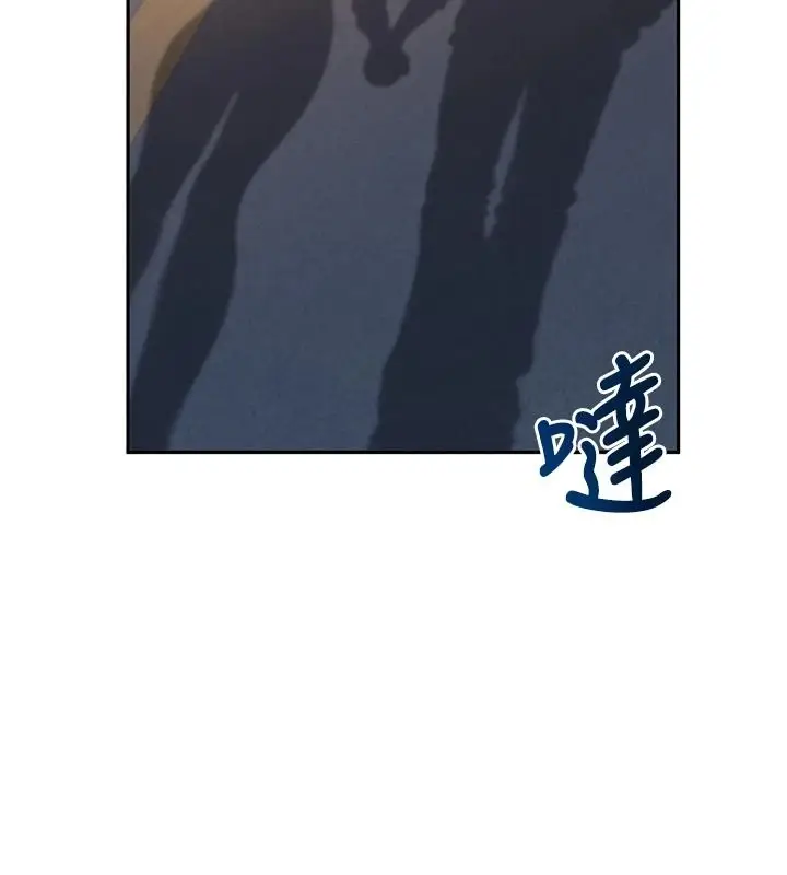 漫画《飞机杯女神连线中》第81话第32张图