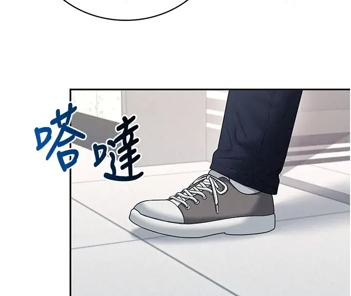 漫画《飞机杯女神连线中》第81话第39张图