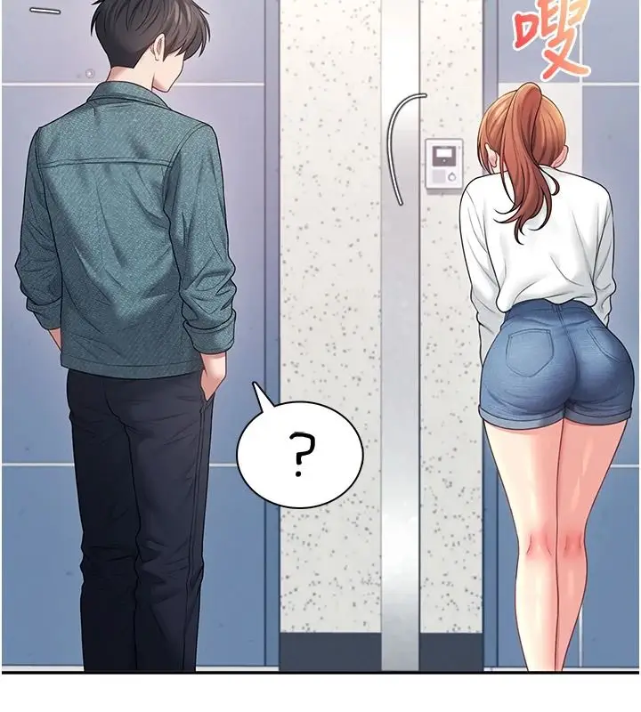 漫画《飞机杯女神连线中》第81话第42张图
