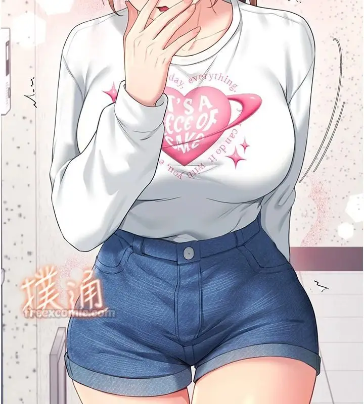 漫画《飞机杯女神连线中》第81话第60张图