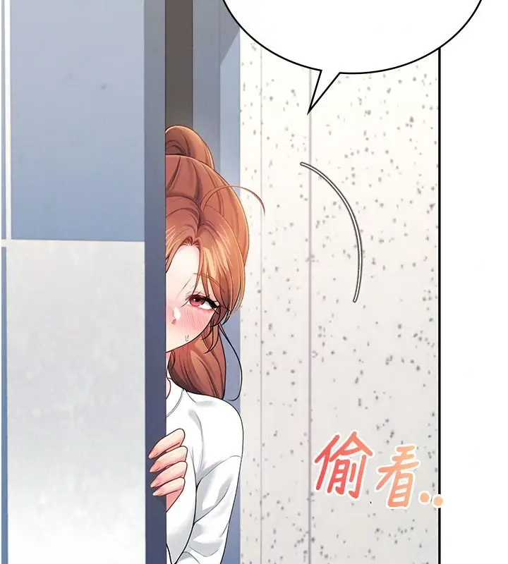 漫画《飞机杯女神连线中》第81话第65张图