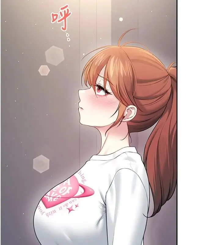 漫画《飞机杯女神连线中》第81话第70张图