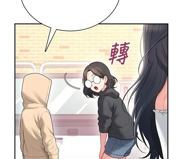 漫画《飞机杯女神连线中》第81话第87张图