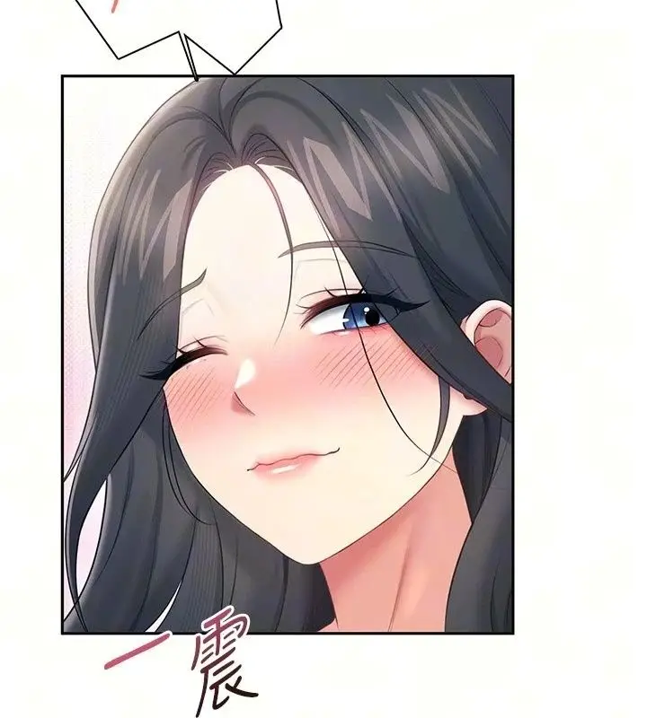 漫画《飞机杯女神连线中》第82话第10张图