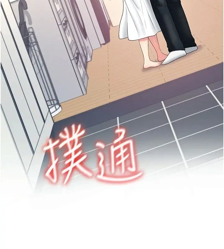 漫画《飞机杯女神连线中》第82话第108张图