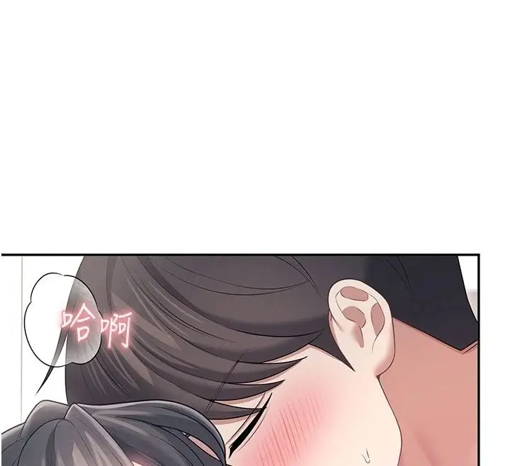 漫画《飞机杯女神连线中》第82话第115张图