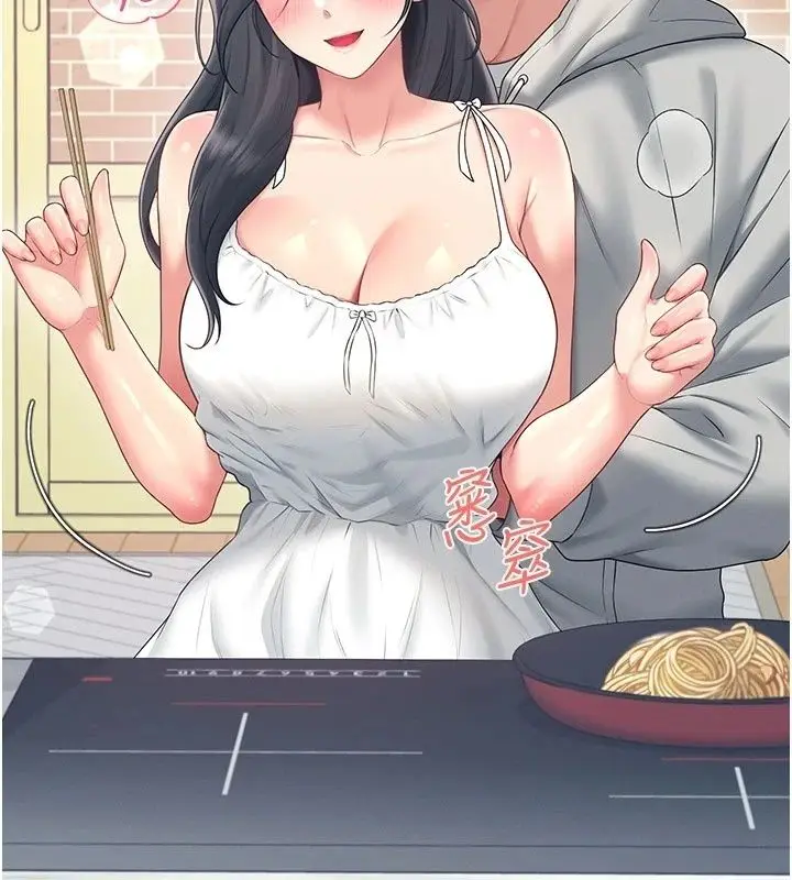 漫画《飞机杯女神连线中》第82话第13张图