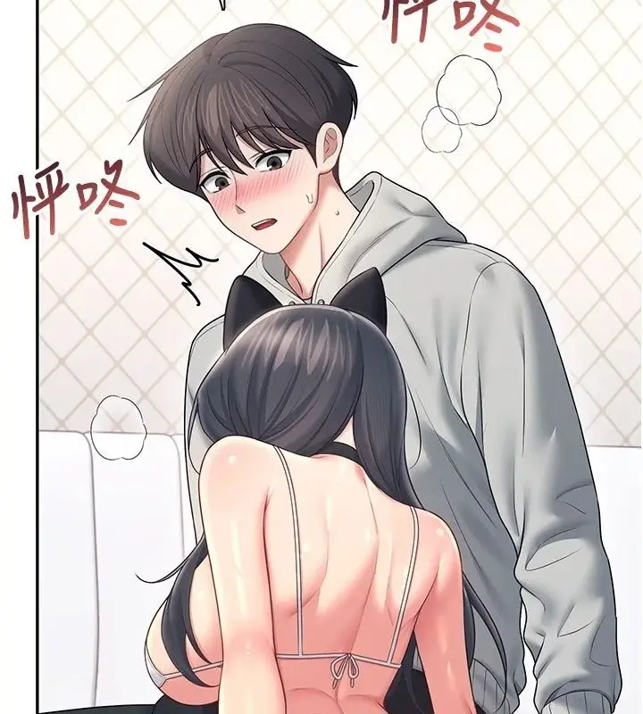 漫画《飞机杯女神连线中》第82话第138张图