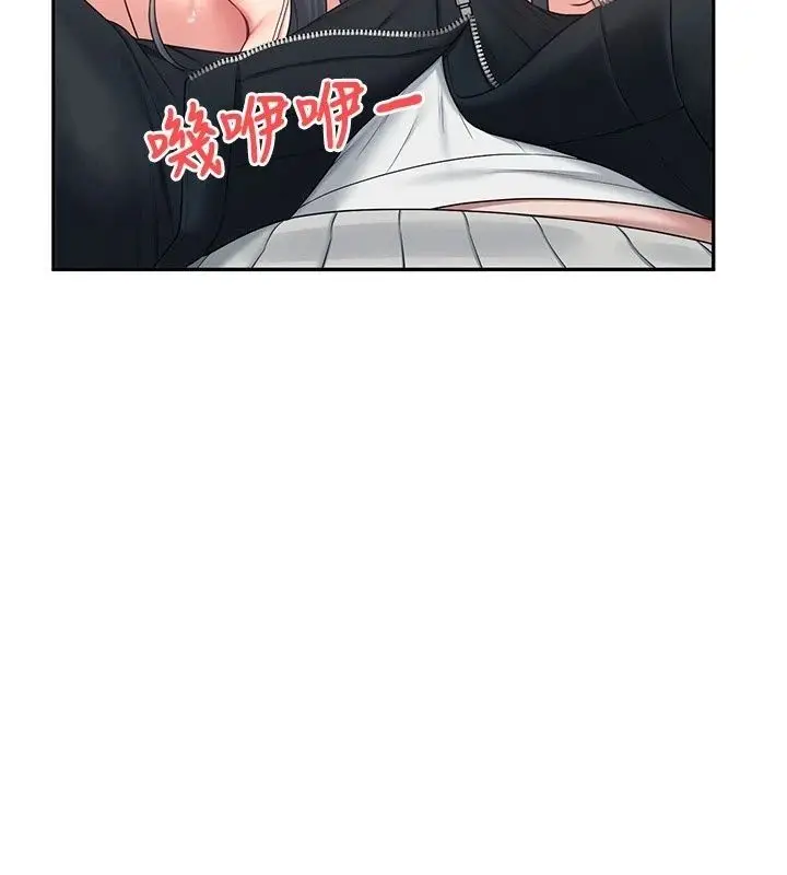 漫画《飞机杯女神连线中》第82话第149张图
