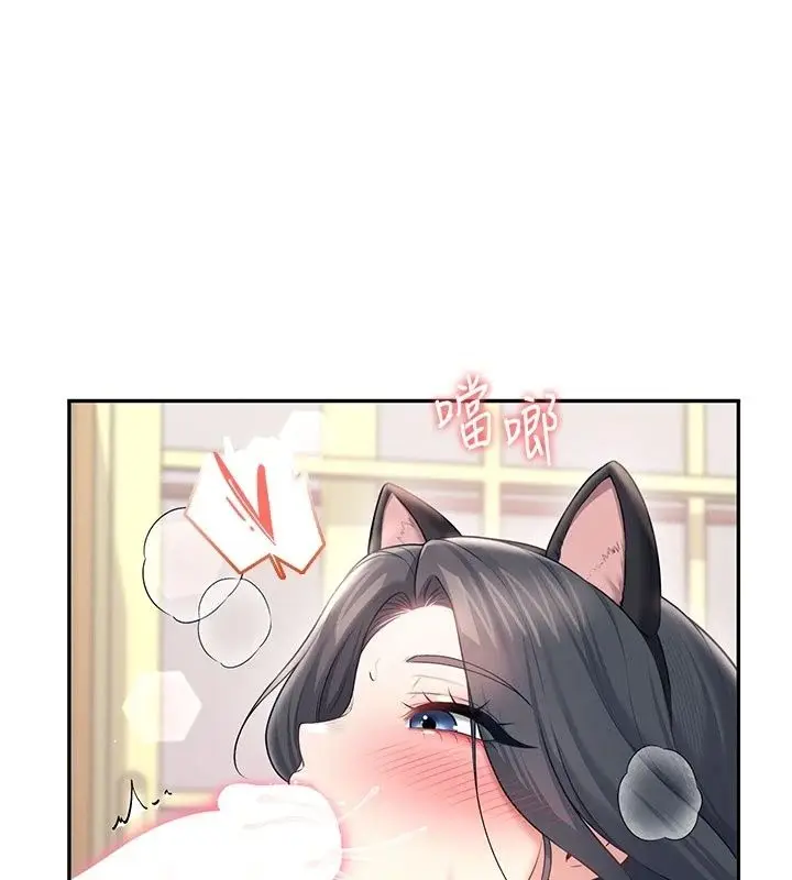 漫画《飞机杯女神连线中》第82话第153张图