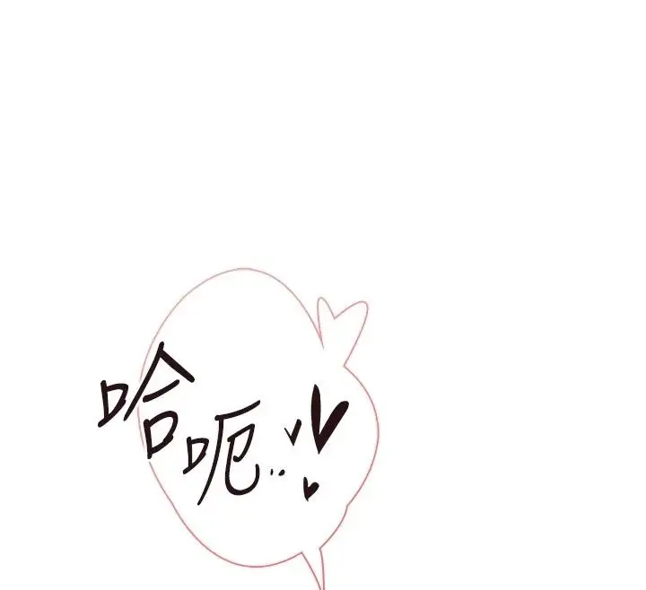 漫画《飞机杯女神连线中》第82话第155张图