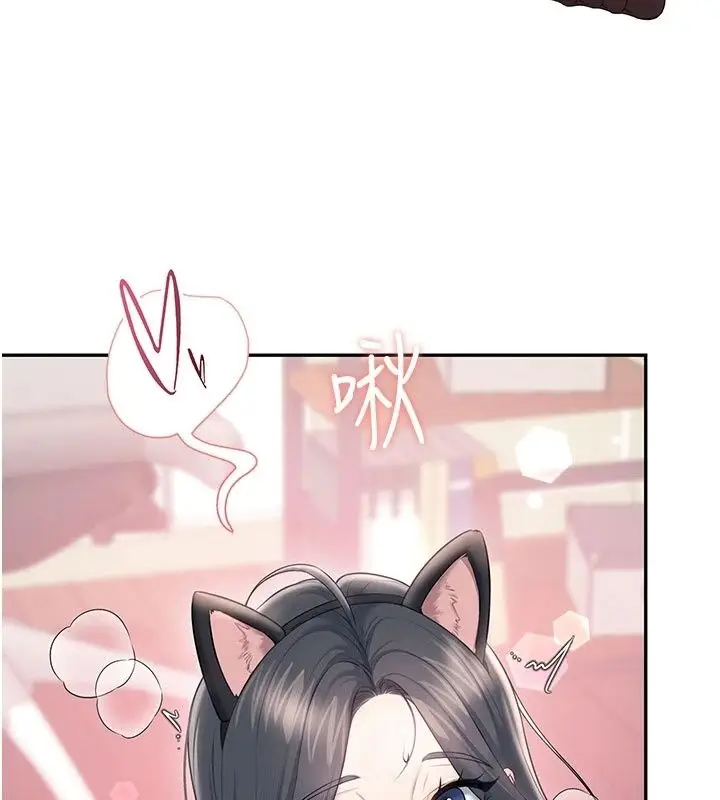漫画《飞机杯女神连线中》第82话第158张图