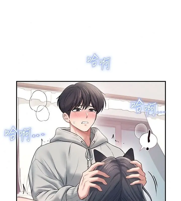 漫画《飞机杯女神连线中》第82话第161张图