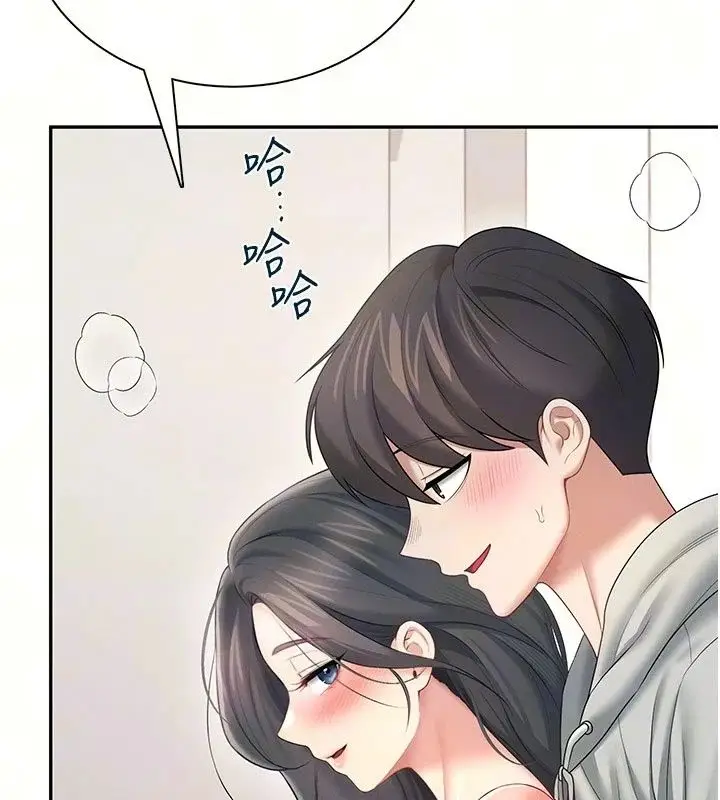 漫画《飞机杯女神连线中》第82话第18张图