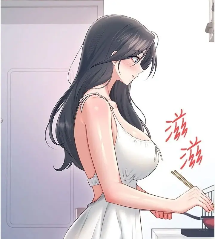 漫画《飞机杯女神连线中》第82话第2张图