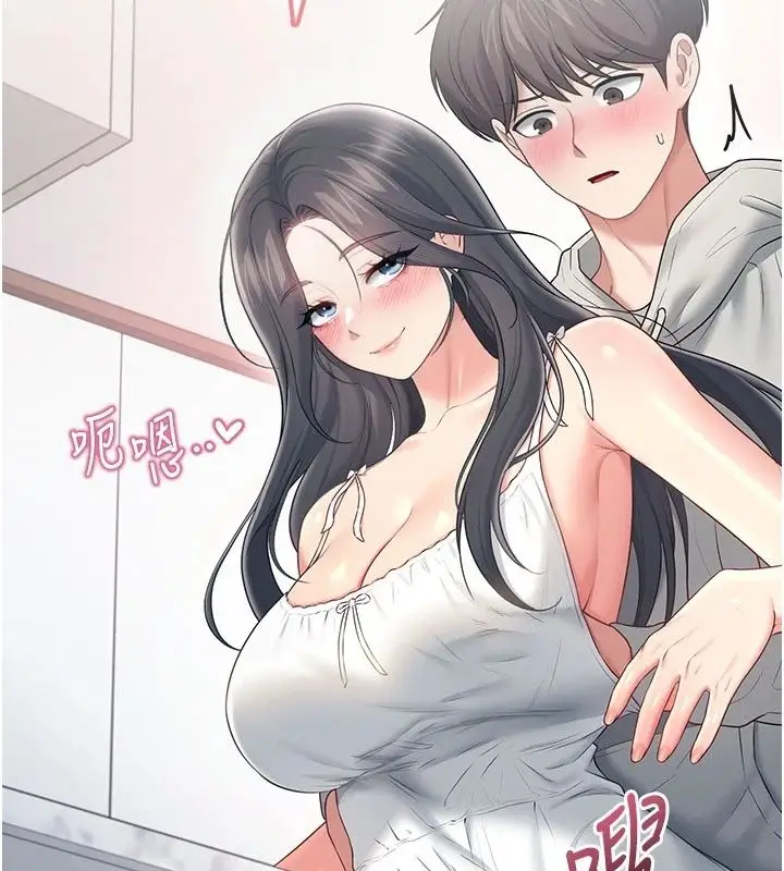 漫画《飞机杯女神连线中》第82话第22张图