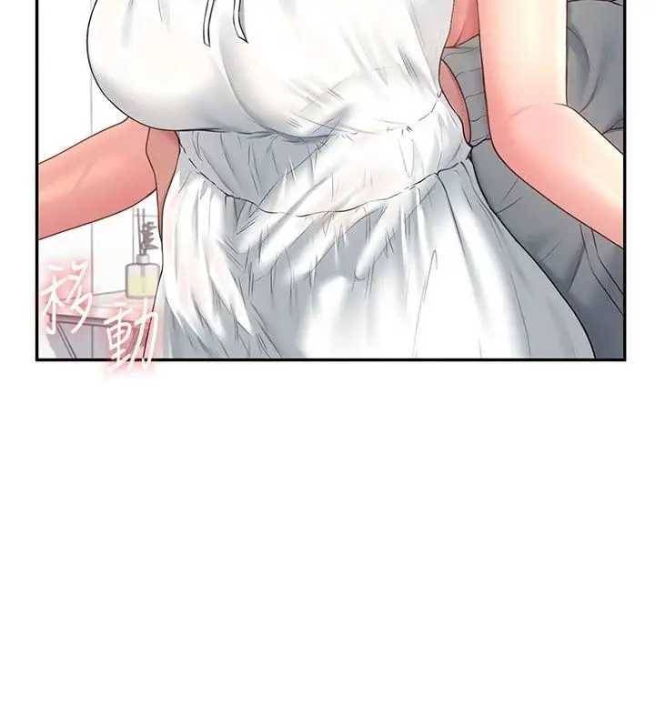 漫画《飞机杯女神连线中》第82话第28张图