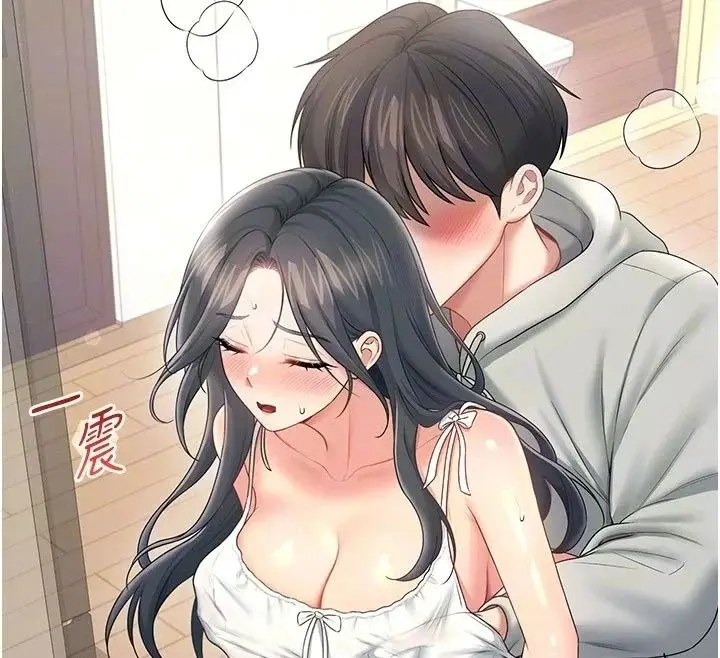 漫画《飞机杯女神连线中》第82话第37张图