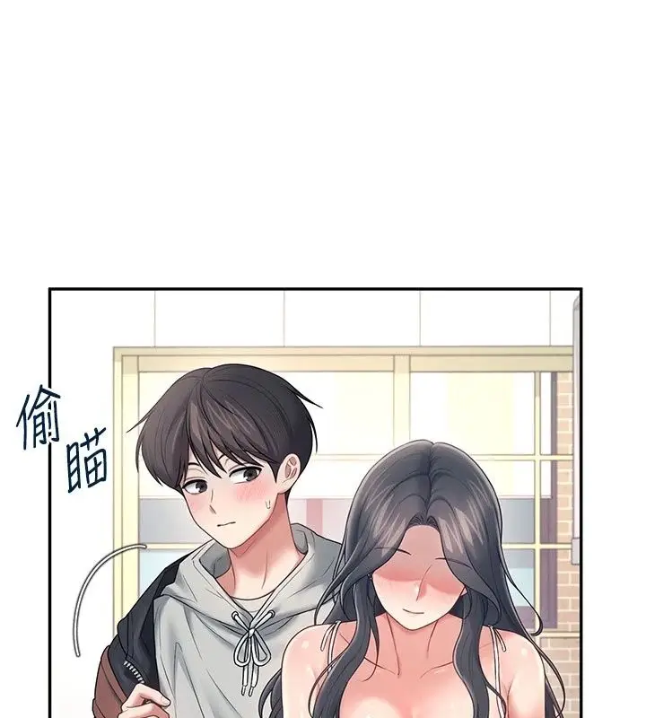 漫画《飞机杯女神连线中》第82话第5张图