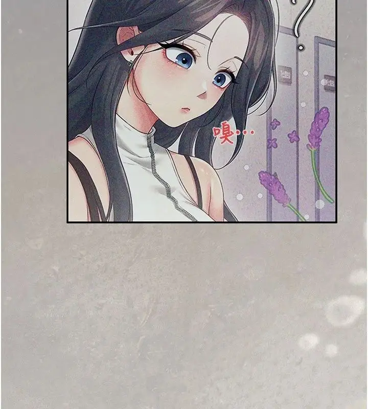 漫画《飞机杯女神连线中》第82话第54张图