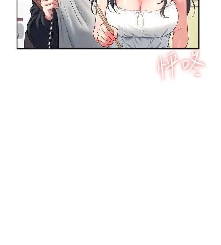 漫画《飞机杯女神连线中》第82话第6张图