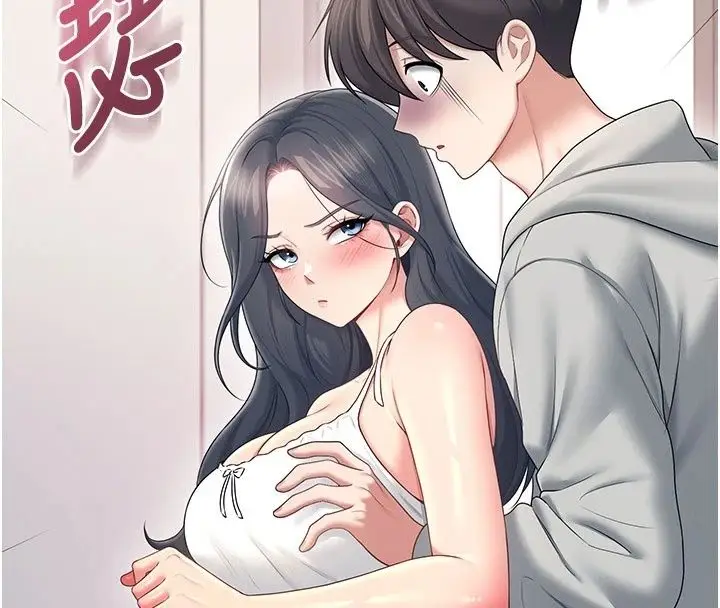 漫画《飞机杯女神连线中》第82话第61张图