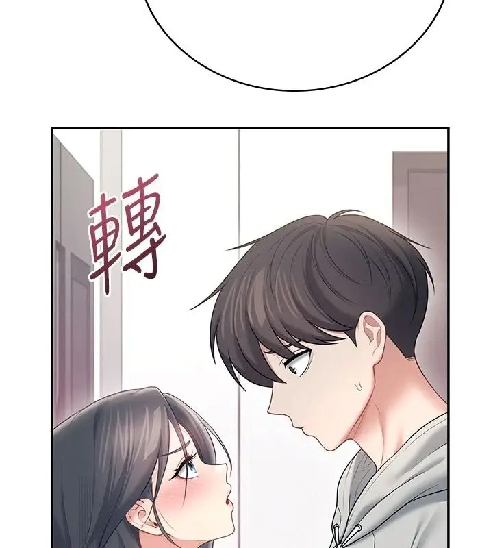 漫画《飞机杯女神连线中》第82话第68张图