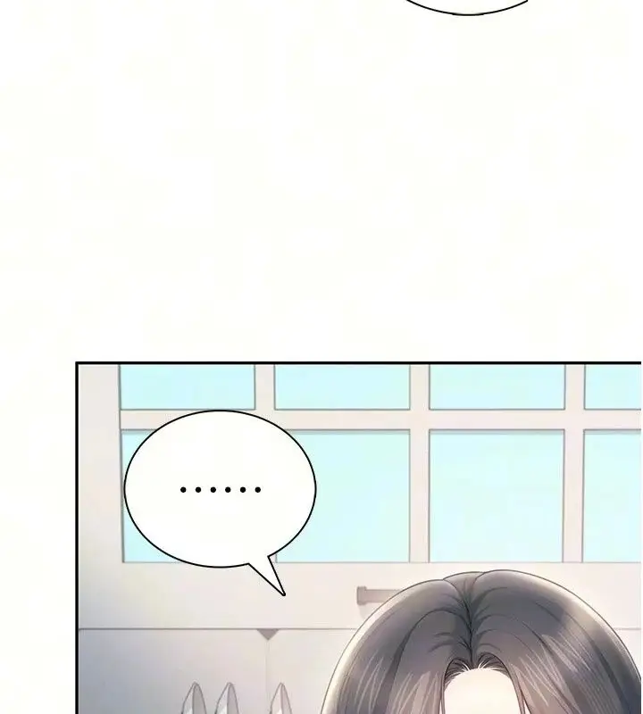 漫画《飞机杯女神连线中》第82话第72张图