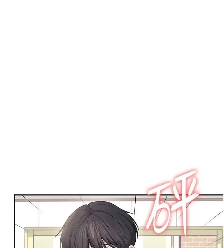 漫画《飞机杯女神连线中》第82话第76张图