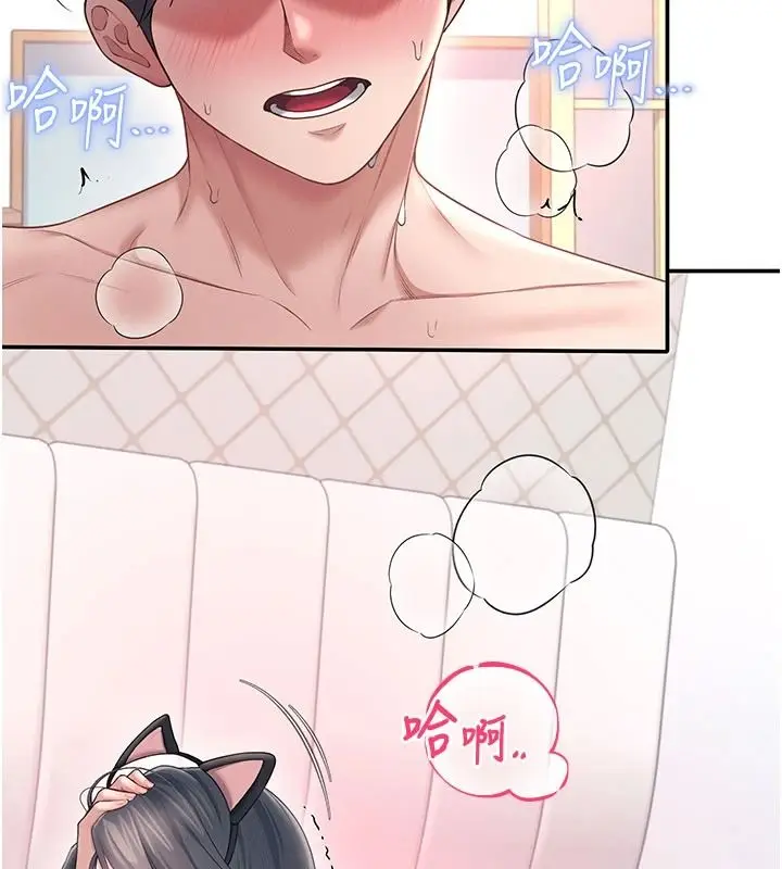 漫画《飞机杯女神连线中》第83话第156张图