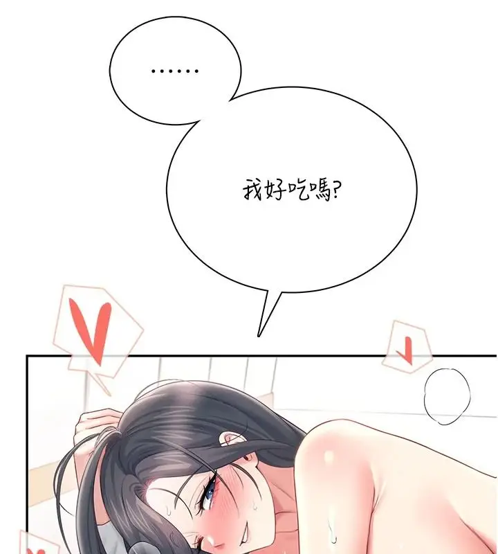 漫画《飞机杯女神连线中》第83话第159张图