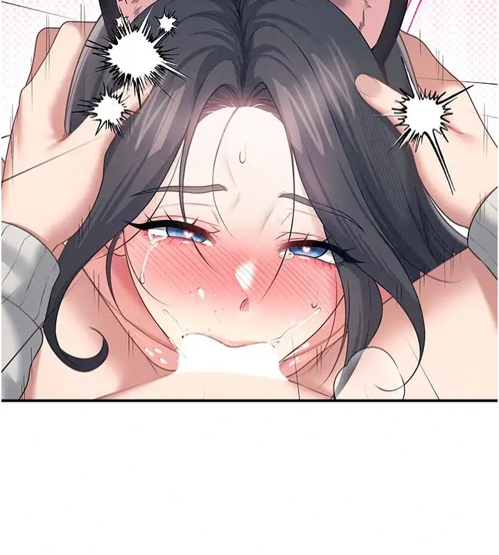 漫画《飞机杯女神连线中》第83话第19张图