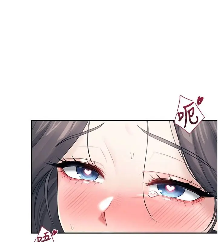 漫画《飞机杯女神连线中》第83话第26张图