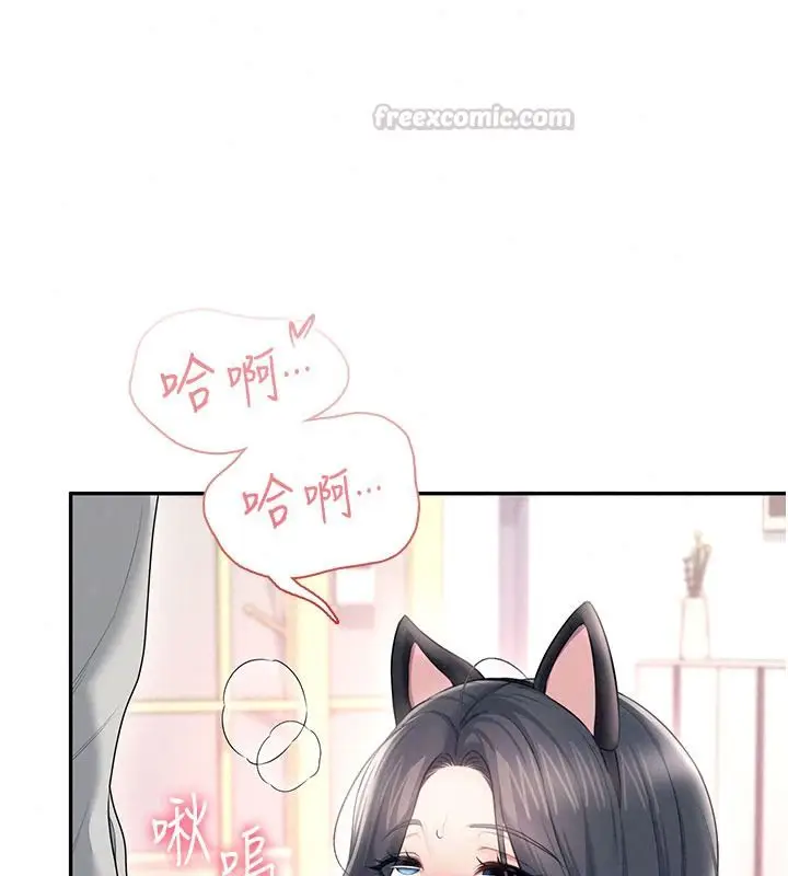 漫画《飞机杯女神连线中》第83话第30张图