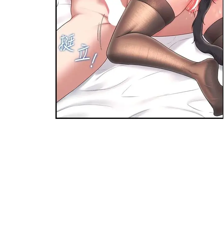 漫画《飞机杯女神连线中》第83话第52张图
