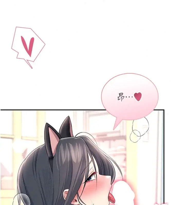 漫画《飞机杯女神连线中》第83话第59张图