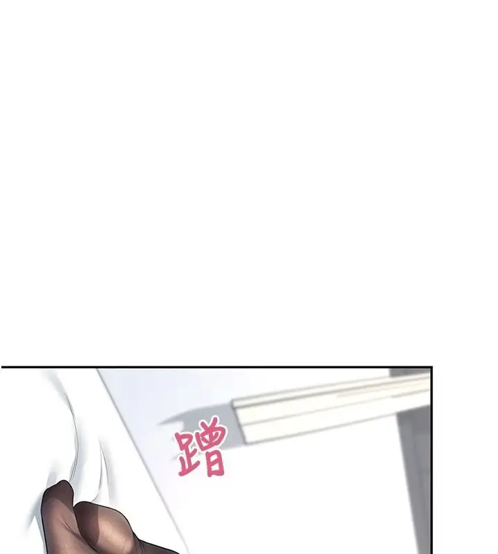 漫画《飞机杯女神连线中》第83话第66张图